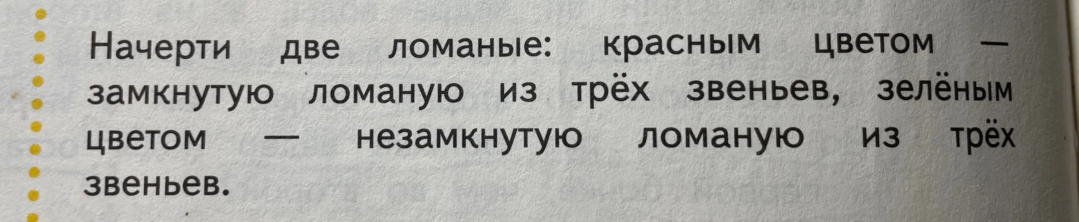 
Реши задачу 