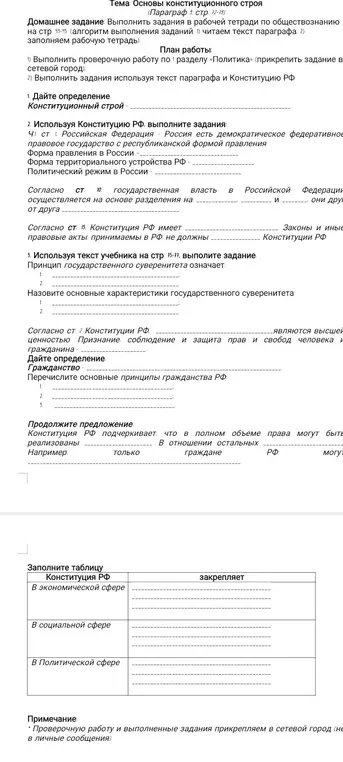 Решите
