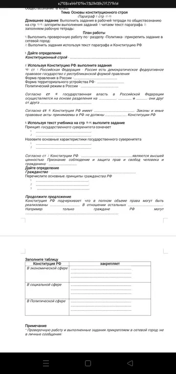 Решите
