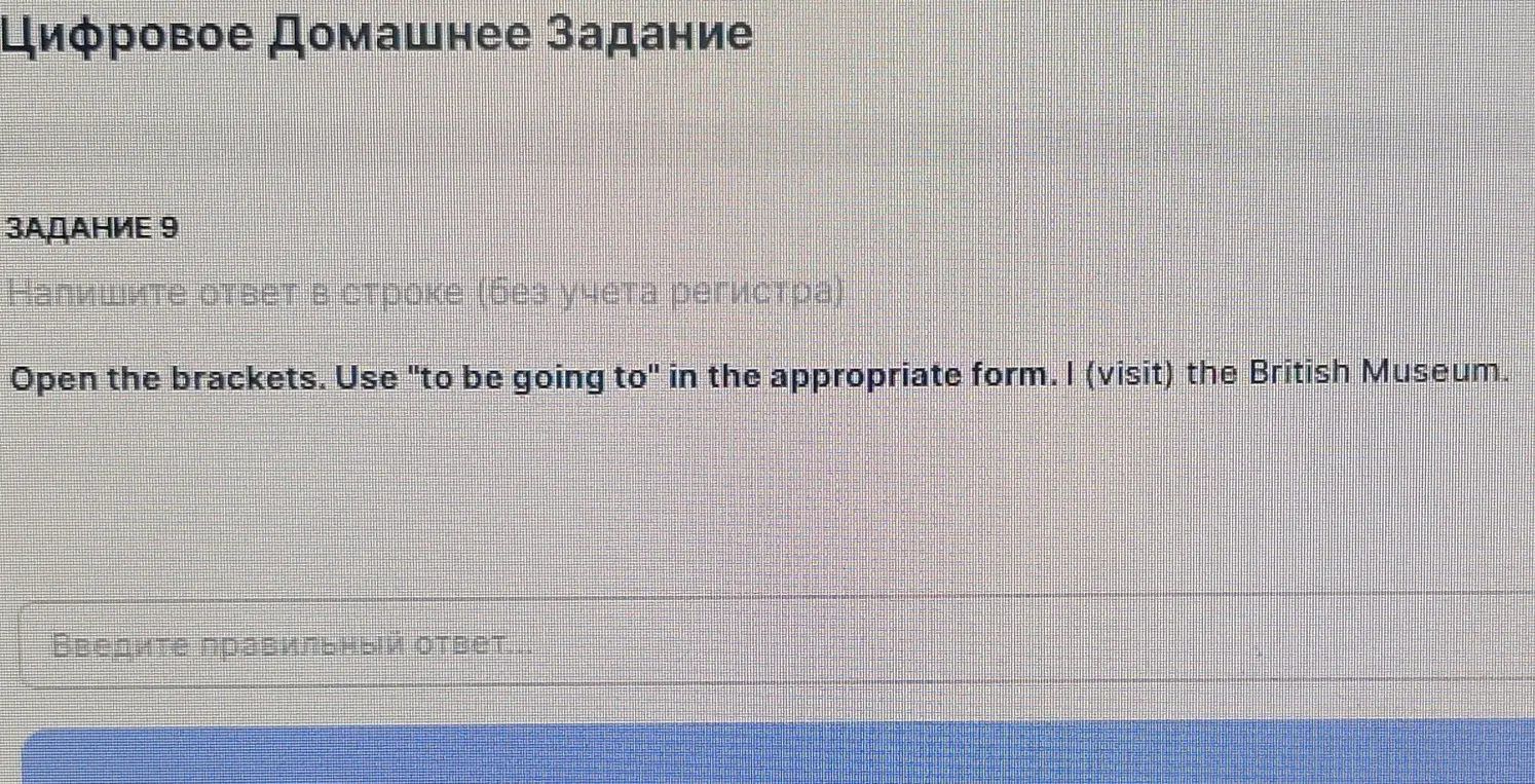 Решите задание 