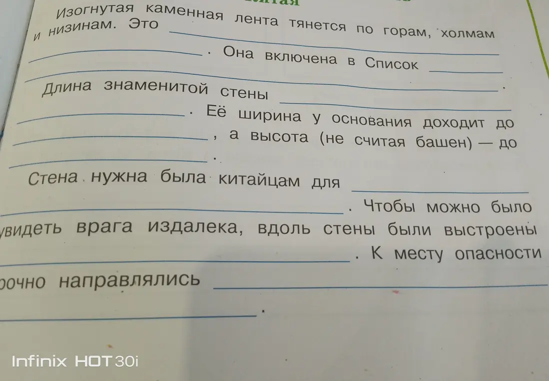 Помоги с заданием