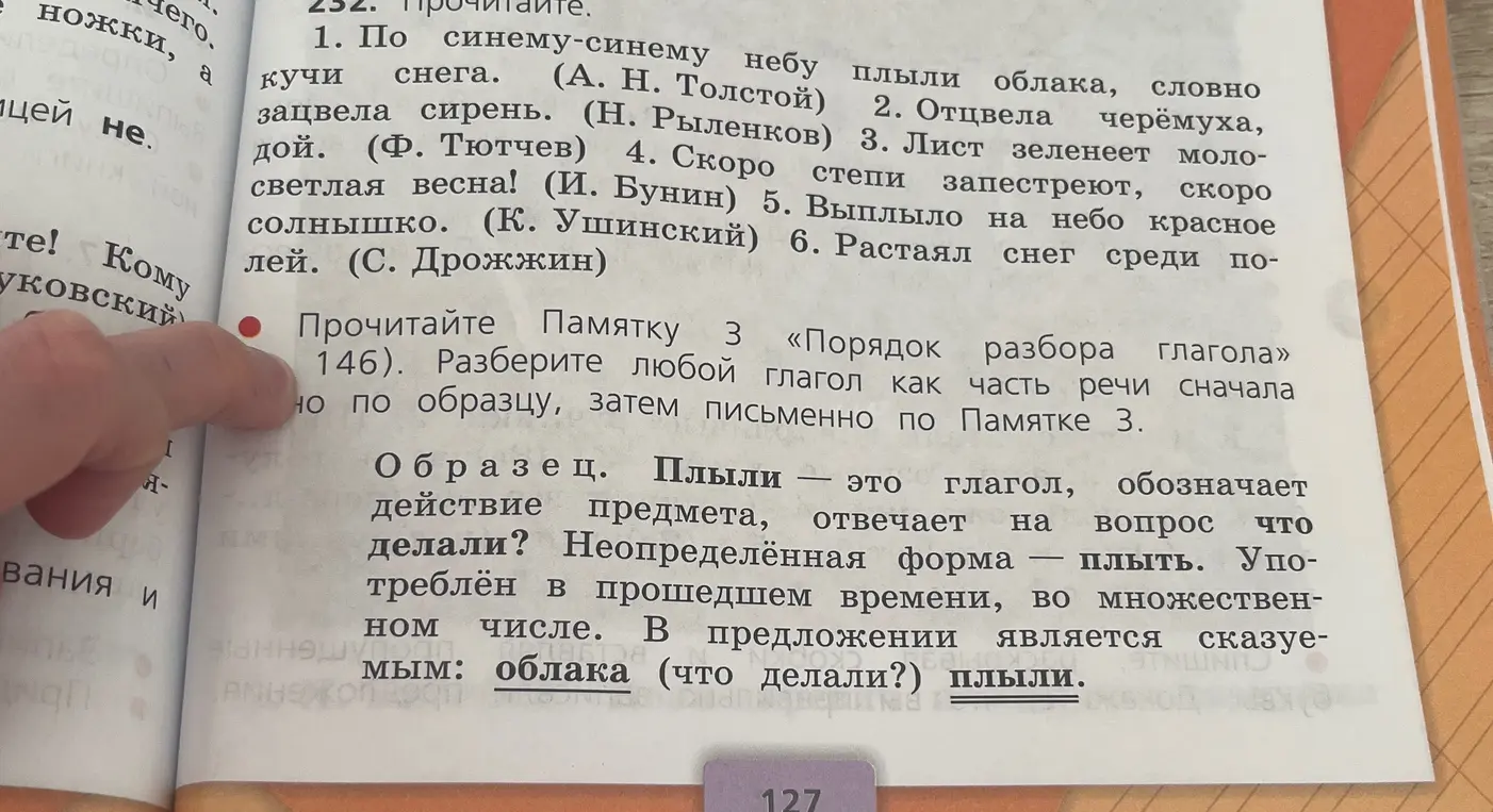 Надо сделать как на образцы
