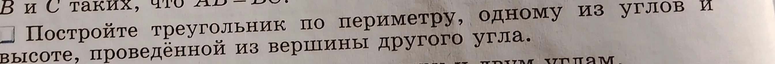 Решить
