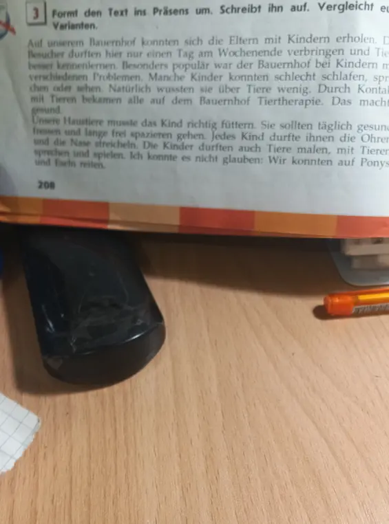 Гол