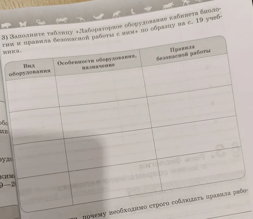 Сделай чтобы всё было заполнено