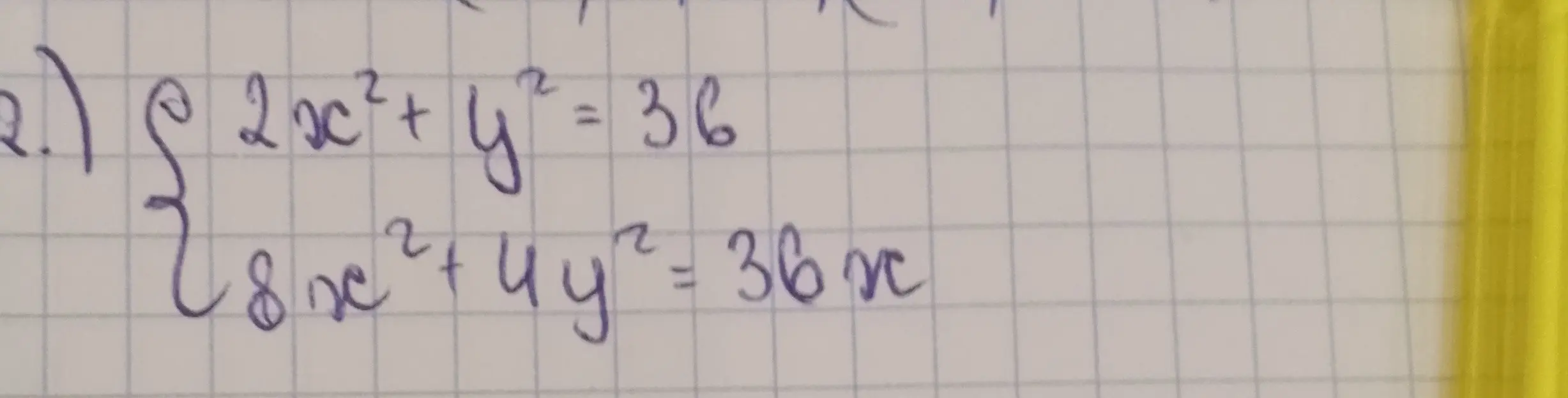 Решить систему