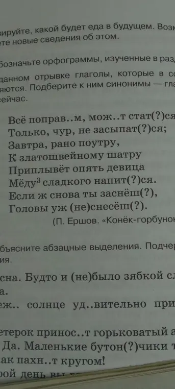 Как решить


