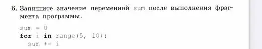 решить задачу 