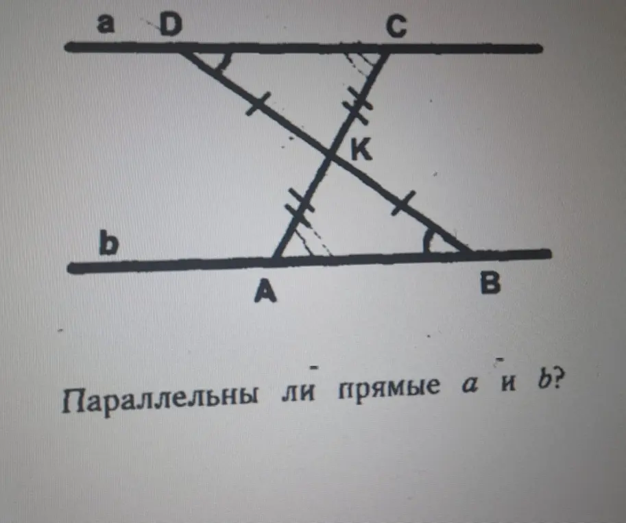 Реши задачу