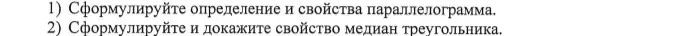 Объясни