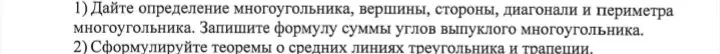 Объясни