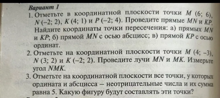 Ок