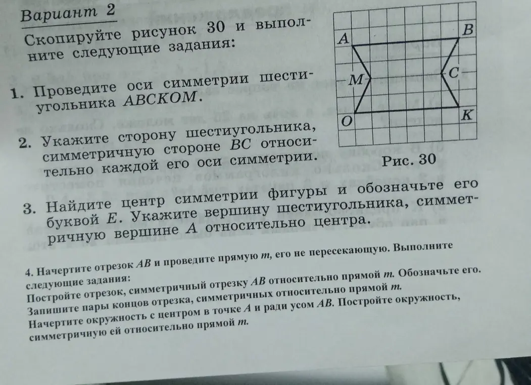 Реши 