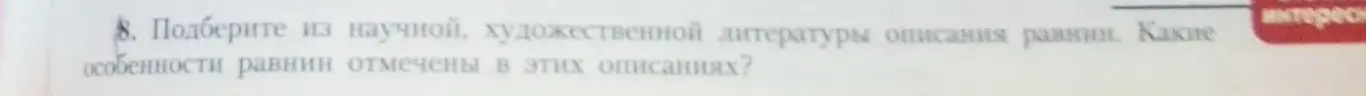 О