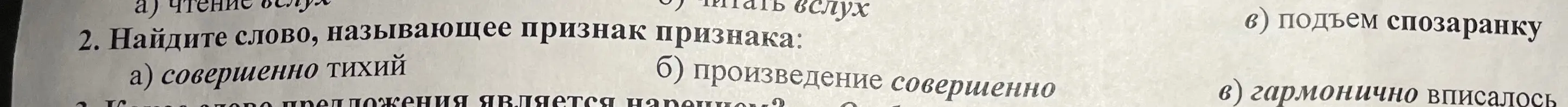 Сделай
