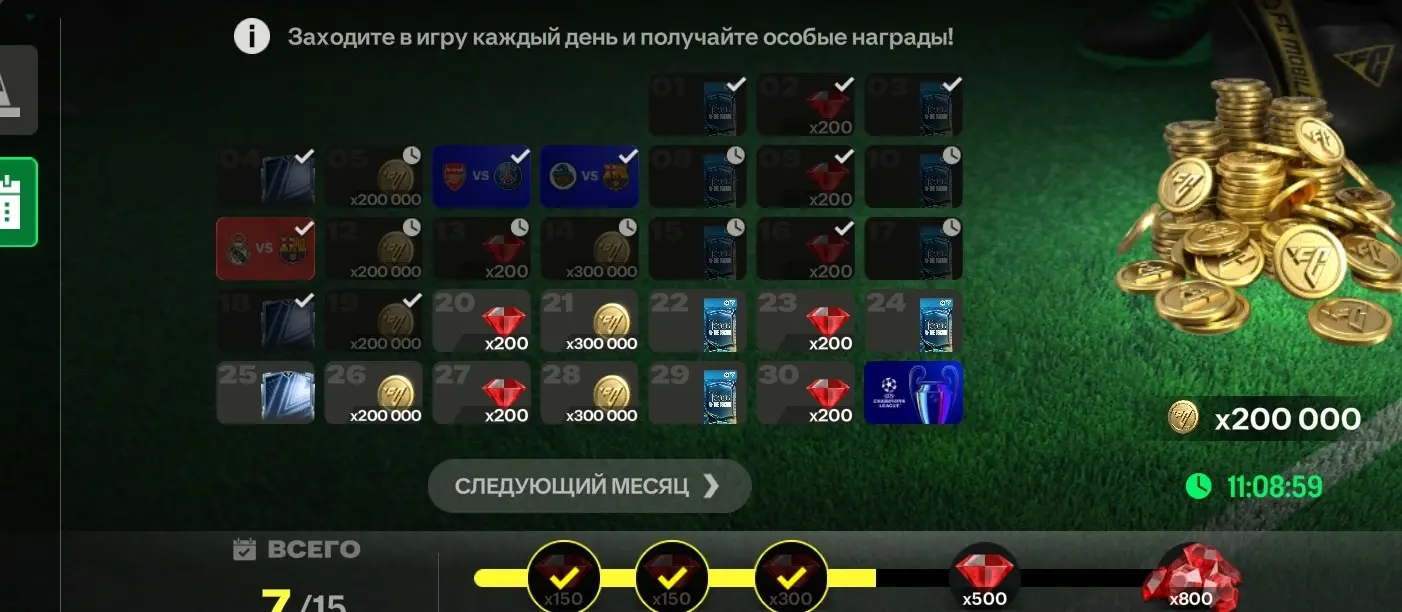 Что это
