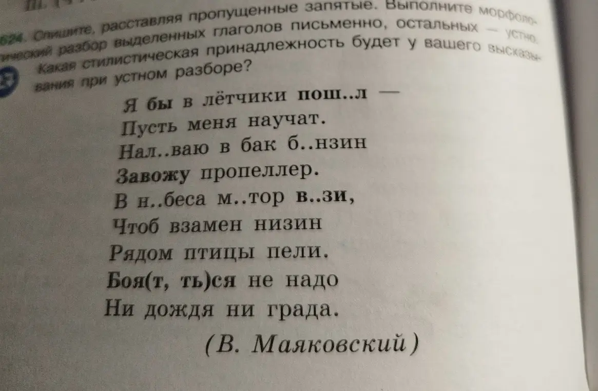   .