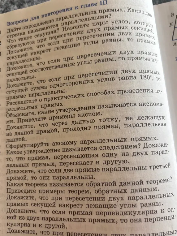 Реши задачи