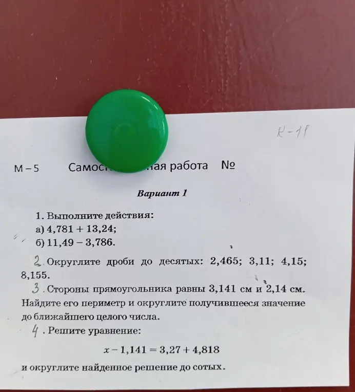 Реши эти задания в столбик 