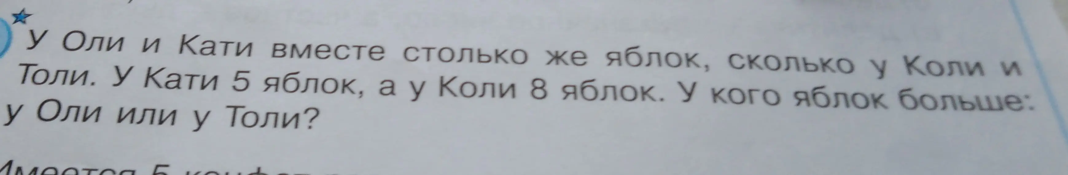 Л

