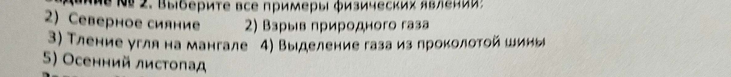 Н