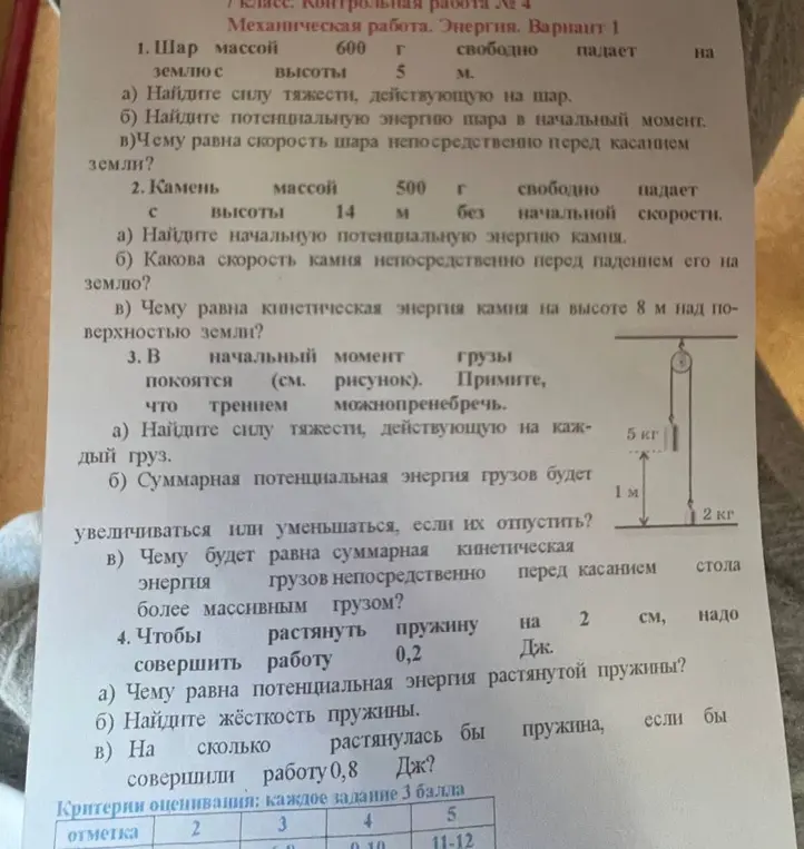 Все задачи 
