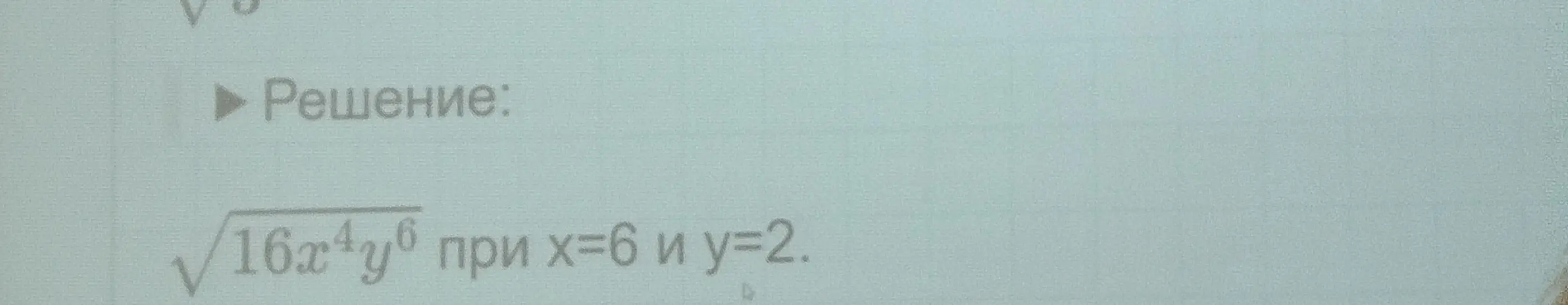 Н