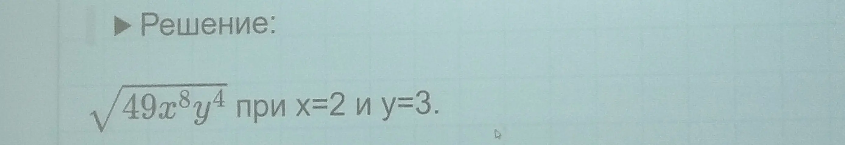 Н