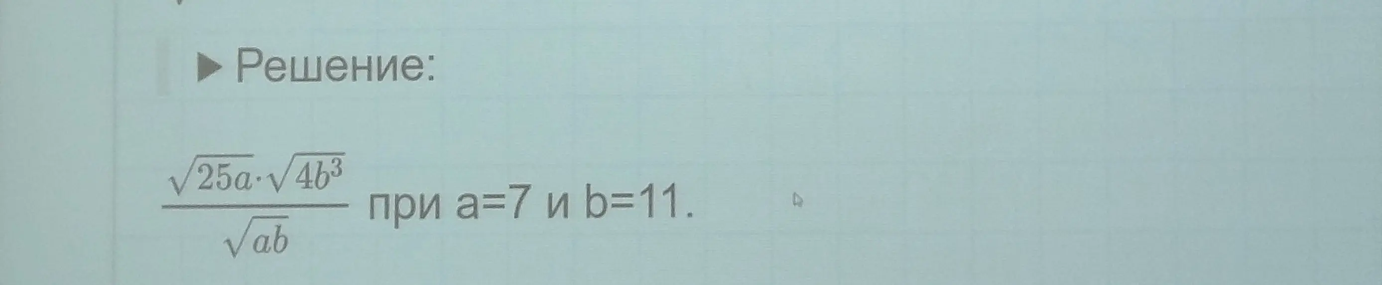 Н