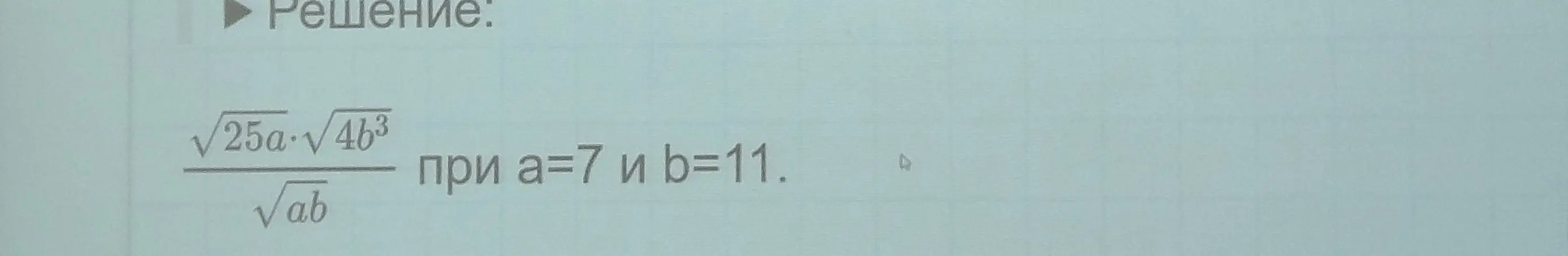 Н