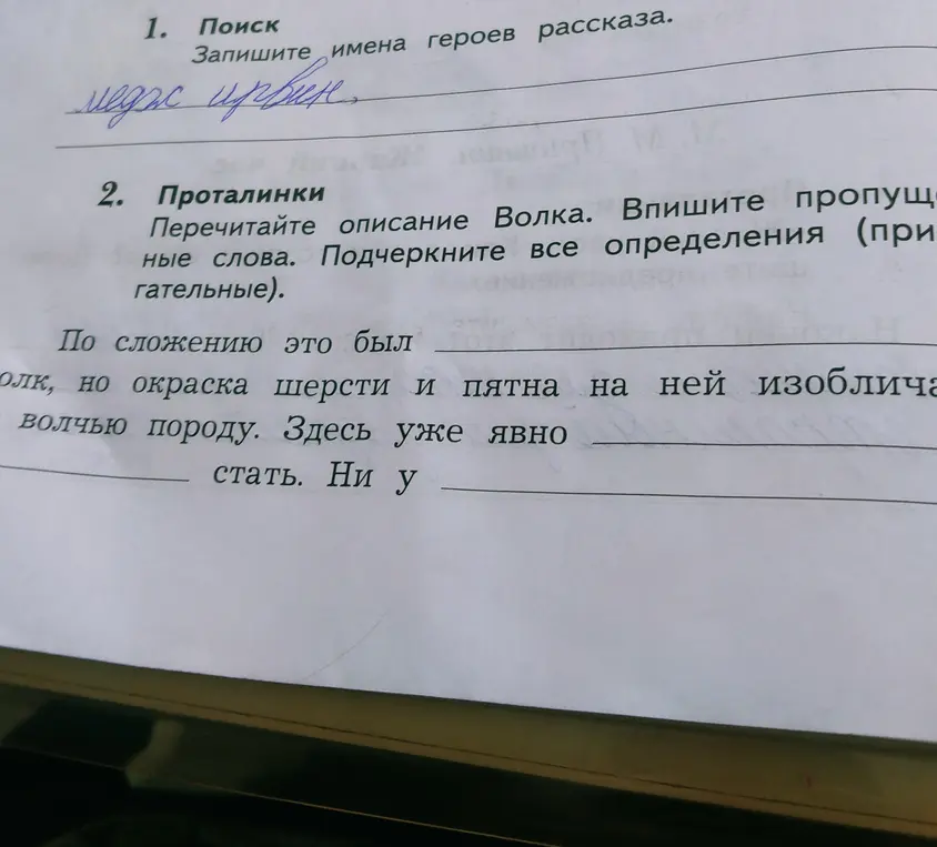 Как решить 
