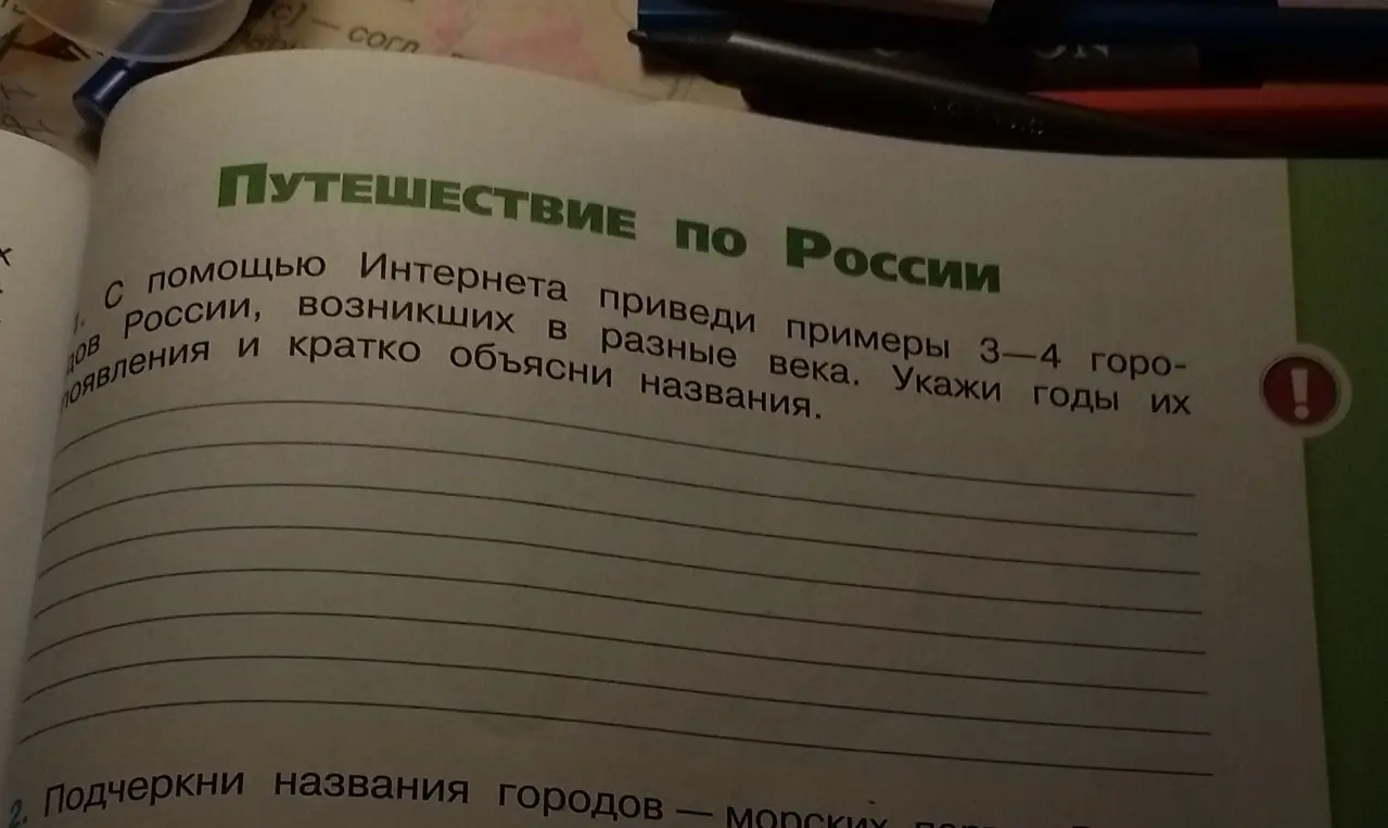 1.примеры3-4...
