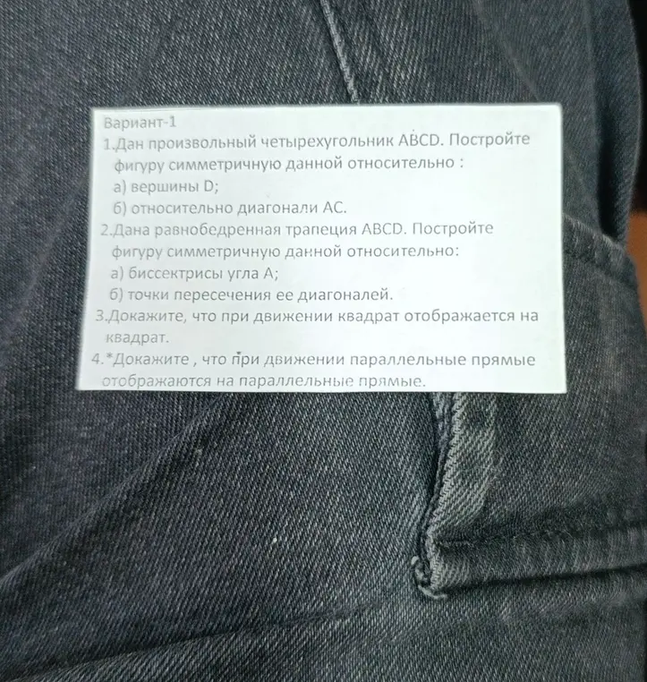 реши что на фото 
