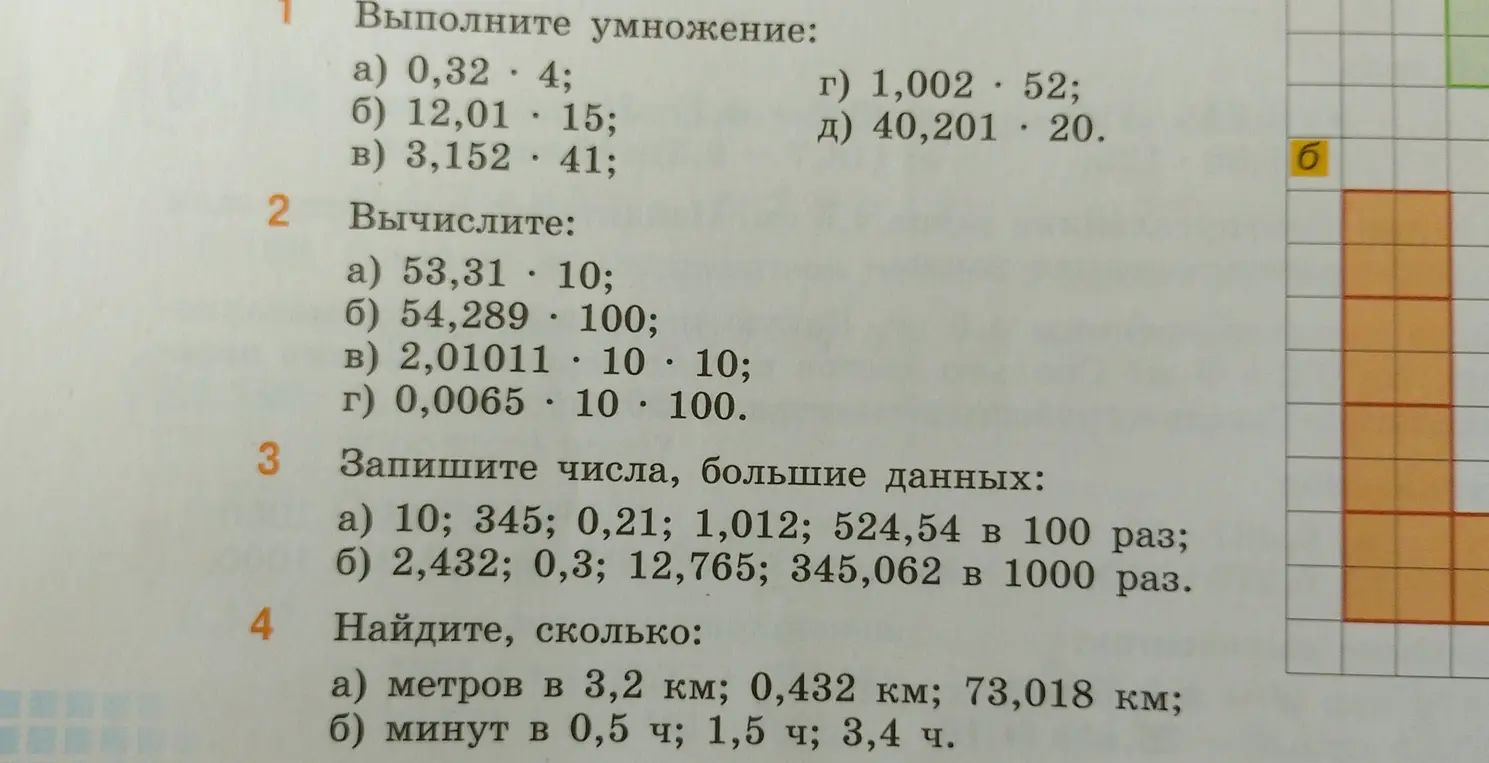как решать?
