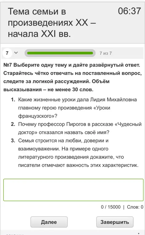Реши 
