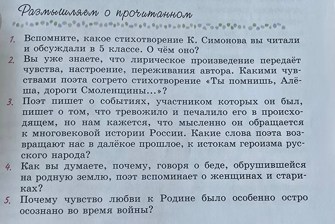 зделай очень  кратко 