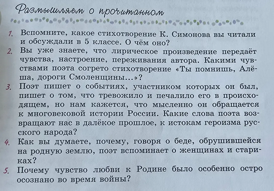 зделай очень  кратко  в 1 предложение