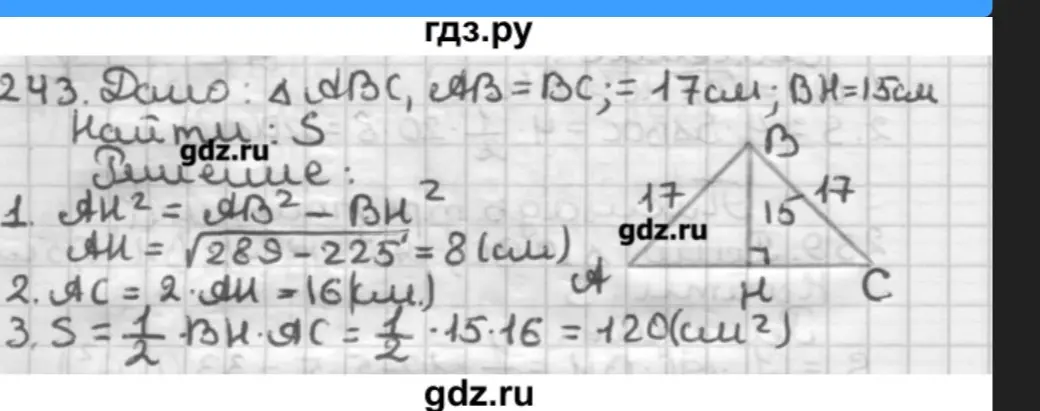 реши заново и объясни 