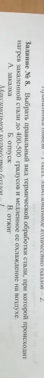 выбрать правильный вид 