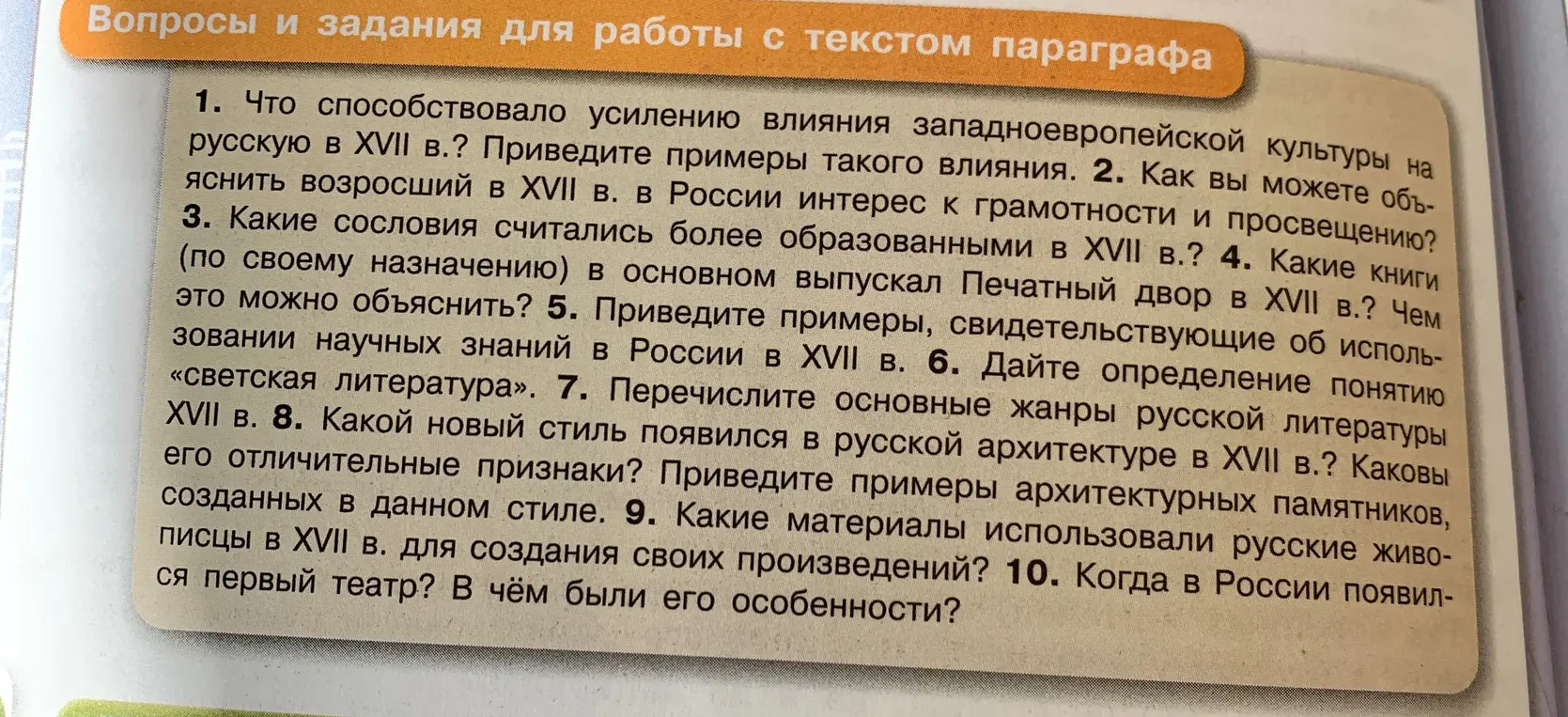 ответь очень кратко 