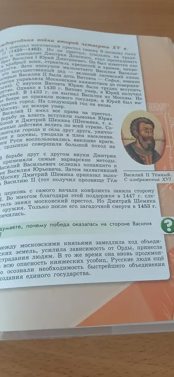 Сократить не сильно