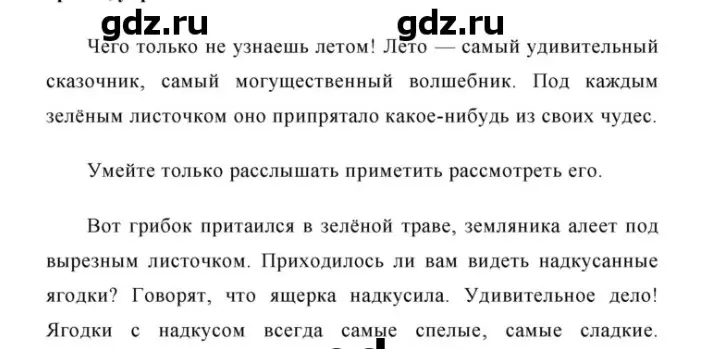 выдели над глаголами время
