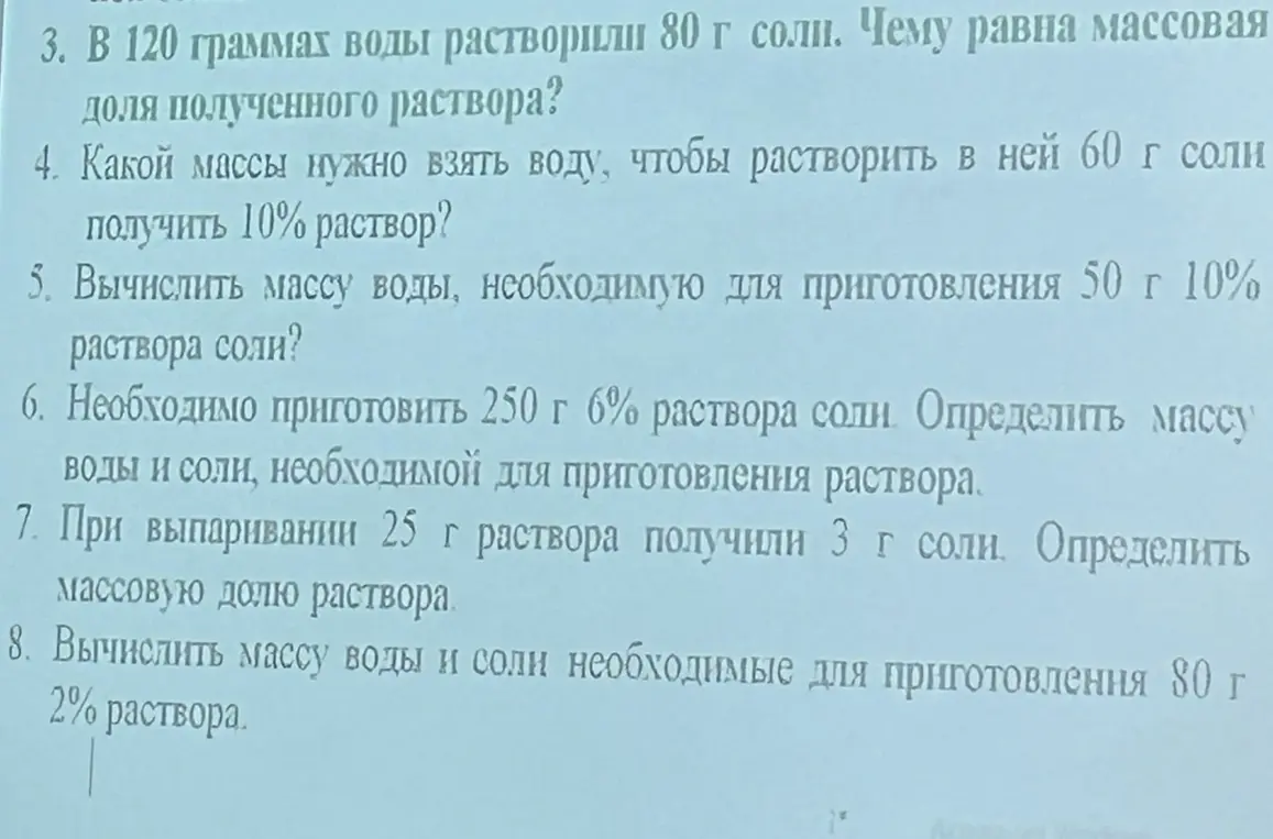 попробуй решить