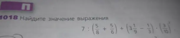 оо