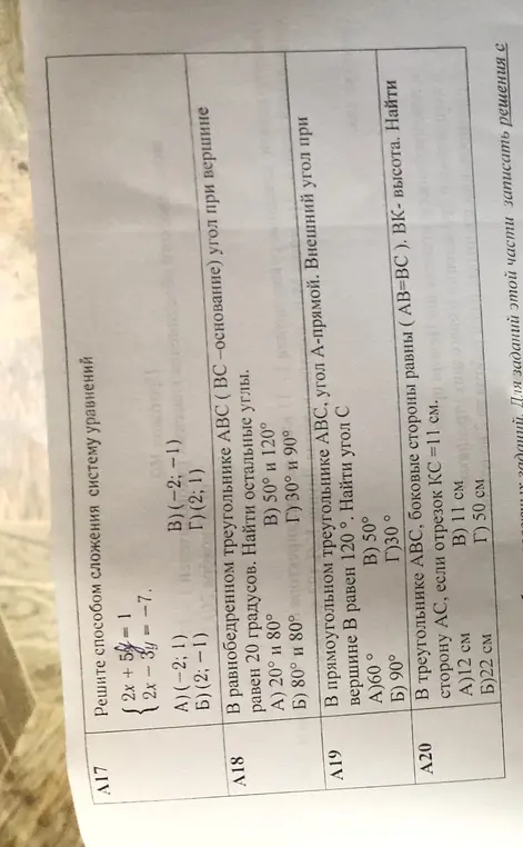 Ответы

