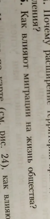 5 вопрос