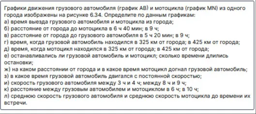 Реши