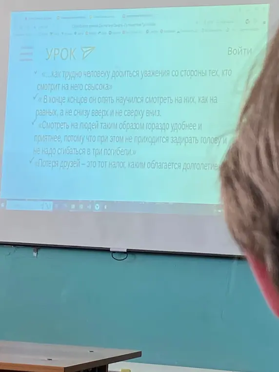 объяснение этих цитат