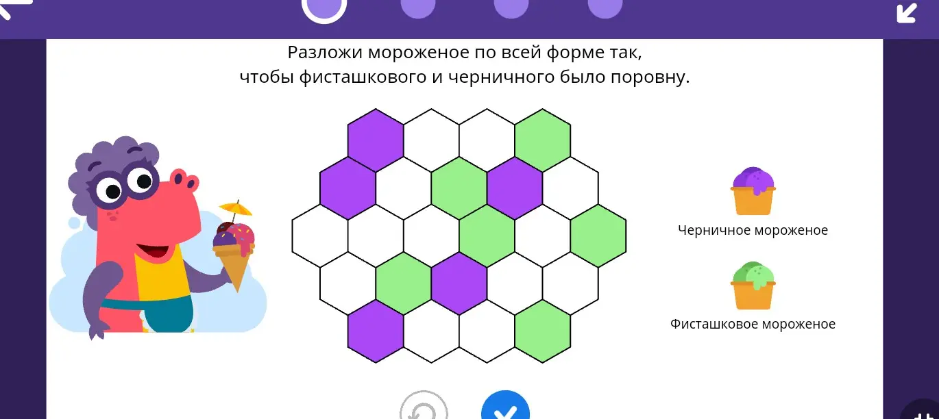 Как это сделать?