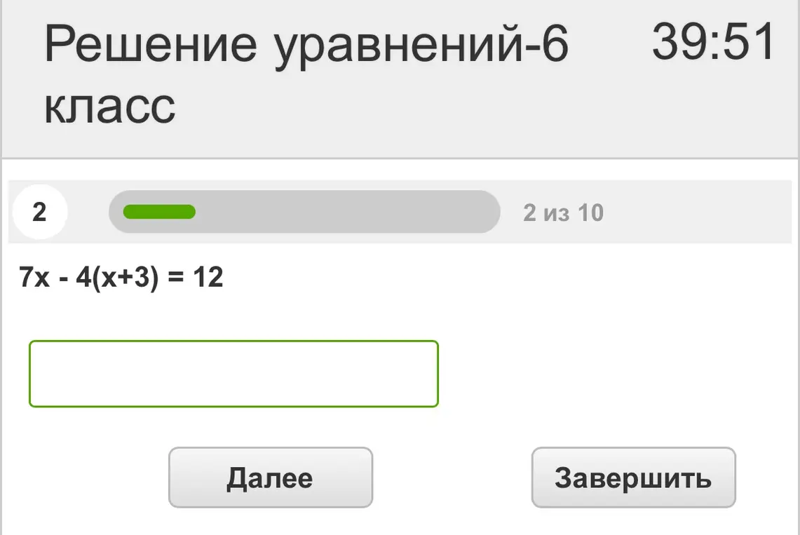 Реши 